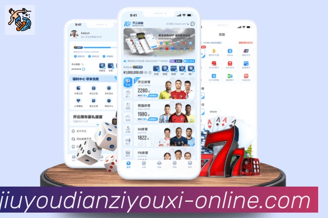 九游电子游戏官网APP 封面图